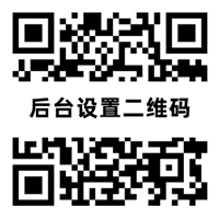 年会金字招牌诚信至上